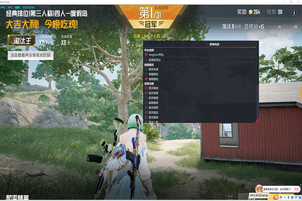 CF外挂网无限手雷软件效果